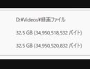 デデデンリング２　ゆっくり実況