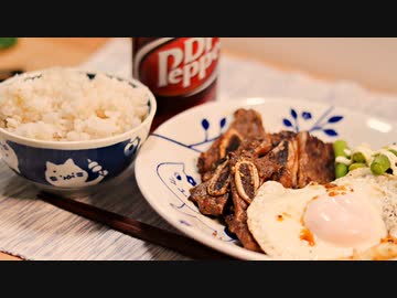 2022年3月5日 朝から韓国風ベーコンエッグ定食がもう喰える