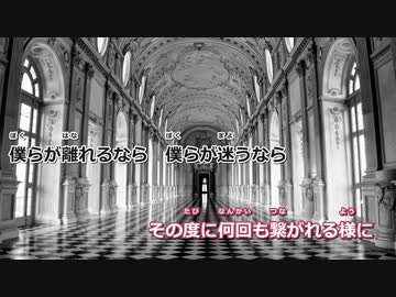 【ニコカラ】ロウワー -Piano Ver.-（Off Vocal）【ぬゆり feat. v flower】
