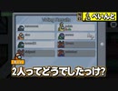 【AmongUS】お前は俺の太陽だぜ【日常組】