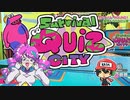 勝ち組？負け組！クイズ＆アクション！『Survival Quiz CITY』＃1