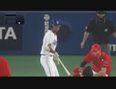 セ界レイプ!プロ野球選手と化した先輩 part9