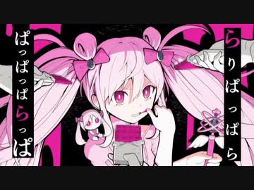 魔法少女とチョコレゐト 歌ってみた【天羽ユウ】
