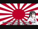 Nightcore - 日下部燎子のテーマ - 親衛隊は敵地を進む