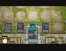 【遊戯王マスターデュエル】 やひろ>イカサマ居合いドロー　part7