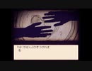 母親に愛されない悲しい少女と少年の物語【Alice mare#2】