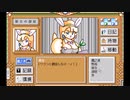 クリスタルチェイサー 天空の魔晶球【ゆっくり実況】part7