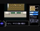 感情移入型ホラーゲーム【Misao実況】part2