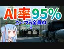 【BF2042】これが2042の未来だ！AI達と遊ぼう!!!ストーリー21