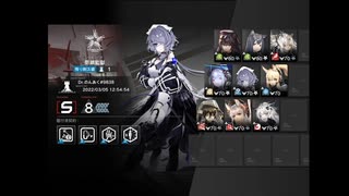 【危機契約#6】アクティブスキル縛り デイリー5日目 閉鎖監獄 等級8