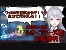 【樋口楓/にじさんじ/切り抜き】ブリッツボールでもその手腕を発揮する樋口監督【FF10/FINAL FANTASY X】