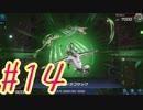 【遊戯王 マスターデュエル】決闘！マスターデュエル！#14【実況プレイ】