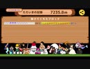 テレビちゃんジャンプ・ハード・2人7235.8m【ダブルス】