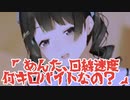 【にじさんじ】新人いびりをする月ノ美兎【にじさんじ切り抜き】【月ノ美兎】
