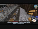 【Create: Above and Beyond】ゆっくりアバビヨ。 part.12（完）【ゆっくり実況プレイ】（Minecraft1.16.5）
