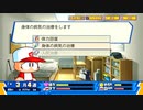 前世野球part５「はじめての病気」