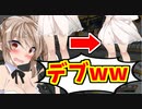 【エーペックス】ささらがデブりすぎてやばいです!!【ボイスロイド／VOICEROID実況】