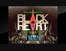 アーケードアーカイブス　ブラックハート