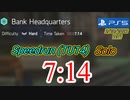 Division2  7:14 (銀行本部)［ハード ソロ］TU14/PS5 WR1