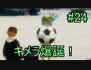 【実況】　女性の下着が見たいHD‼　24枚目