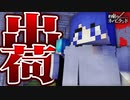 【マイクラ約ネバ】孤児院からの脱獄 | 第十二話【マイクラ脱獄】【約束のネバーランド】