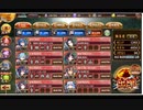 天下統一 第60話 天下は巡りて ～志摩～ 普通_月次任務_近畿編成