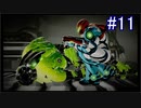 【実況】7色の奇声を持つ関西人が逝く未知の惑星 #11【METROID DREAD】