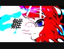 【offVocal】雛【カラオケ】