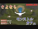 こいつら骨を折って遊びます…。正気じゃねぇって!!!【ROBLOX】【ゲーム実況】