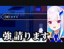 記憶を取り戻すためにゆすりや空き巣をして大漁に喜ぶ皇女【リゼ・ヘルエスタ/にじさんじ切り抜き】