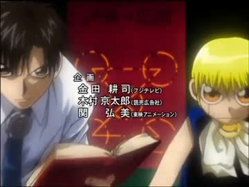ホモと見る　三十路のやつが100%見てたアニメOP集