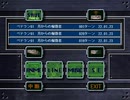 ゆっくり親方のSDガンダムウォーズ PART105 「月からの報復者」5