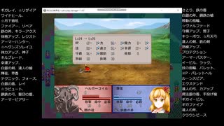 ゆっくり実況ランダム封印縛り「東方幻無界記～Let's play barrage～」　パート27（改）