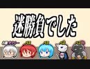 【神回】騙し合い勃発！？ワードウルフをやってみたwith浅瀬の深海魚達