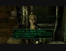 FALLOUT3　#17