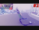 [ゆっくり実況]激安GTA風おバカゲー#2[Dude_Simulator3]