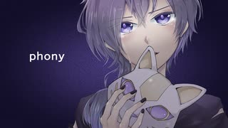 フォニイ 歌ってみたver.MiWa