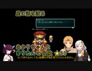 【A.I.VOICE&VOICEROID実況】星の海を渡るあかりちゃんときりたんの冒険【SO2SE】　★30