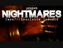 悪夢プロジェクトのラスト【Project Nightmares】＃10 last
