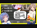 【7daystodie】いや選ばせて・・・【Revive:感染が止まらないα20.3#1】