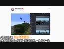 マイクラがスマブラ化してしまうMOD　％を貯めて吹っ飛ばすプラグインで戦争してみた　-マインクラフト【KUN】