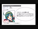 ぴた声アプリ、Recotte Studio用CSV作成ツール