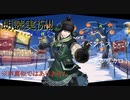 豊作村のケルッカロトを朗読して楽しむ! Episode5(前編)【ツイステ/番外編】