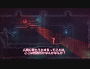 【セヤナー実況】ｾﾔRRION　6ｾﾔ【CARRION】