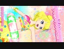 えもめきピッカーン　プリ☆チャンプレイデモ動画