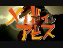 メイドインアビス OP Deep in abyss メタルアレンジ