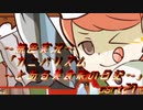 《無色実況》【恋愛脱出ADV】「カニバリズム～とある美食家の日記～」part27