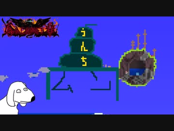 Calamity1.5（犬）.mp１６