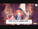 世界にわだかまる根源的な虚構