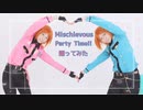 【あんスタ】お誕生日なので2winkで踊ってみた【コスプレ】
